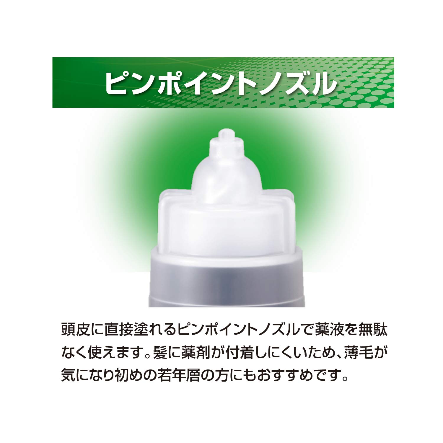 Amazon.co.jp: 【第1類医薬品】アロゲイン5 60mL : ドラッグストア
